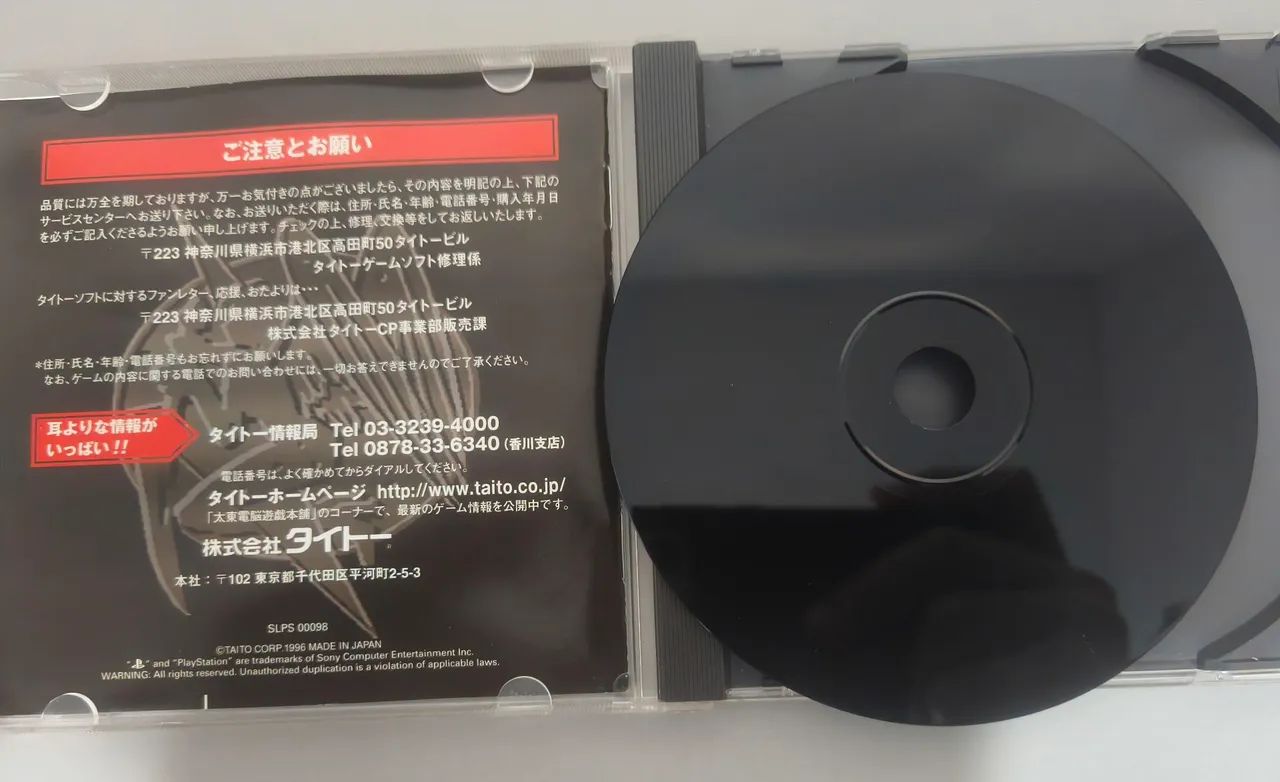 Ray Tracers PS1 Original  - Foto 5