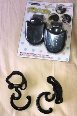 Acessórios para carrinho de bebê