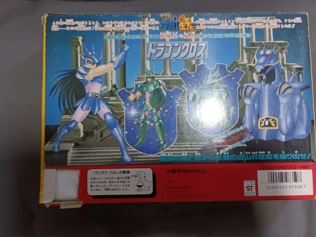 *RARO* Action figure Cavaleiros do Zodíaco Bandai Shiryu Saint Seiya V1 87 - Foto 2