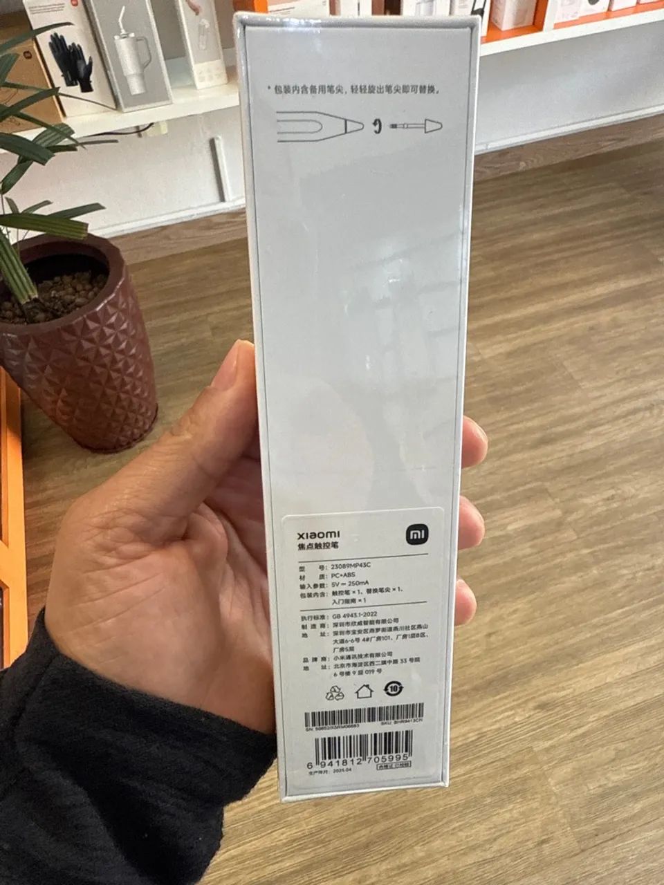 Caneta Xiaomi para Tablet Pad 8 e 8Pro - Foto 3