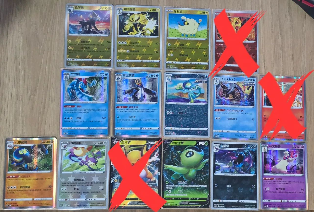 Cartas Pokémon 