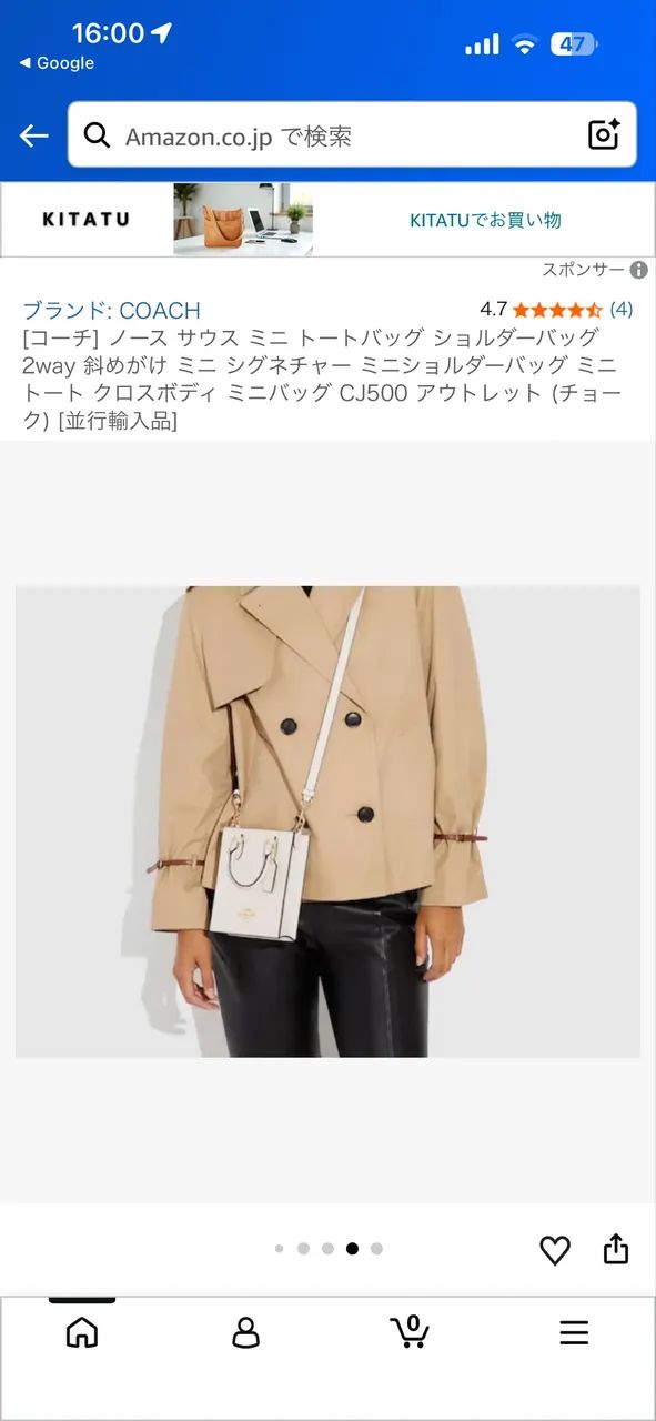 Vendo bolsa coach - Foto 3