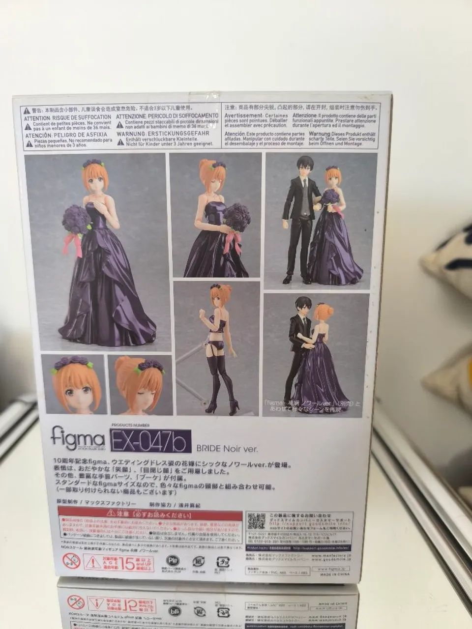 Figma EX-047b Bride Noir - 10th Anniversary - Edição Comemorativa