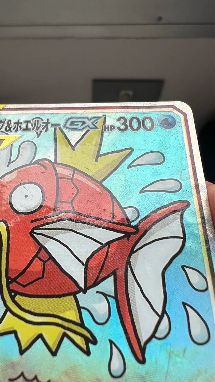 Magikarp & Wailord GX (versão Japonesa) - Damaged - Foto 5