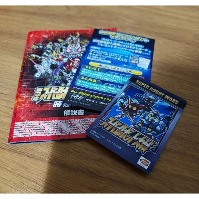 Ps3 - Super Robot Taisen Z Jigoku-hen - Japones [+Figurinha