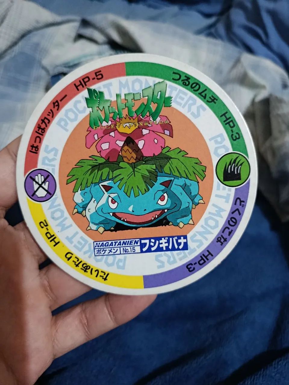 Carta pokémon menko do venosaur