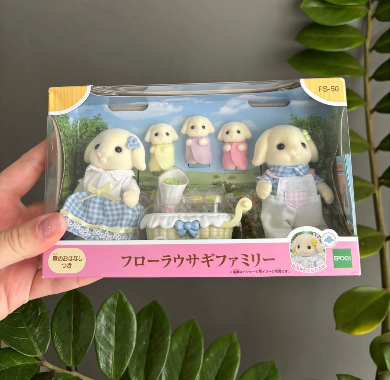 Sylvanian Families Família Flora / Floral
