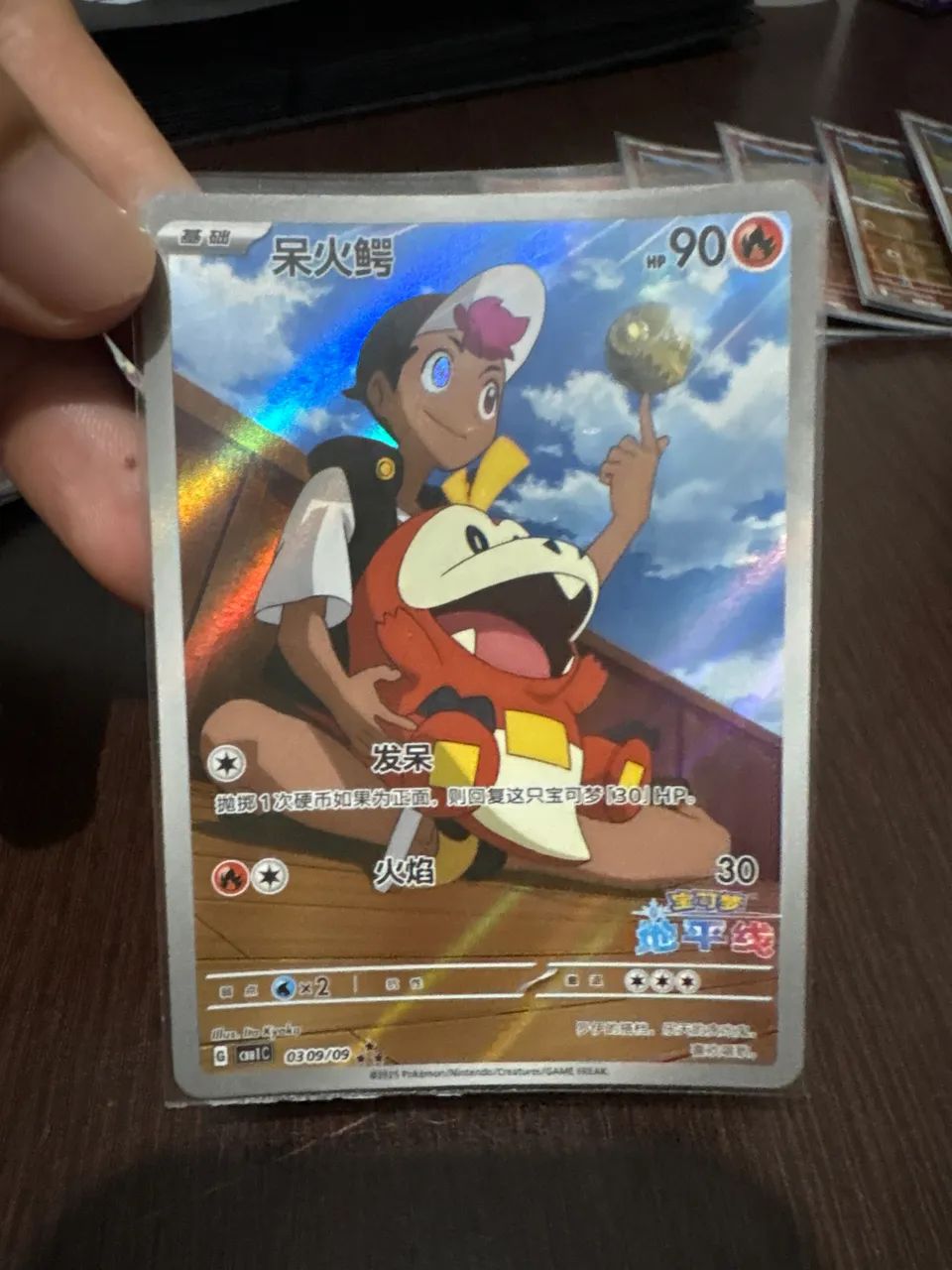 Coleção Pokémon Fuecoco cartas - Foto 3