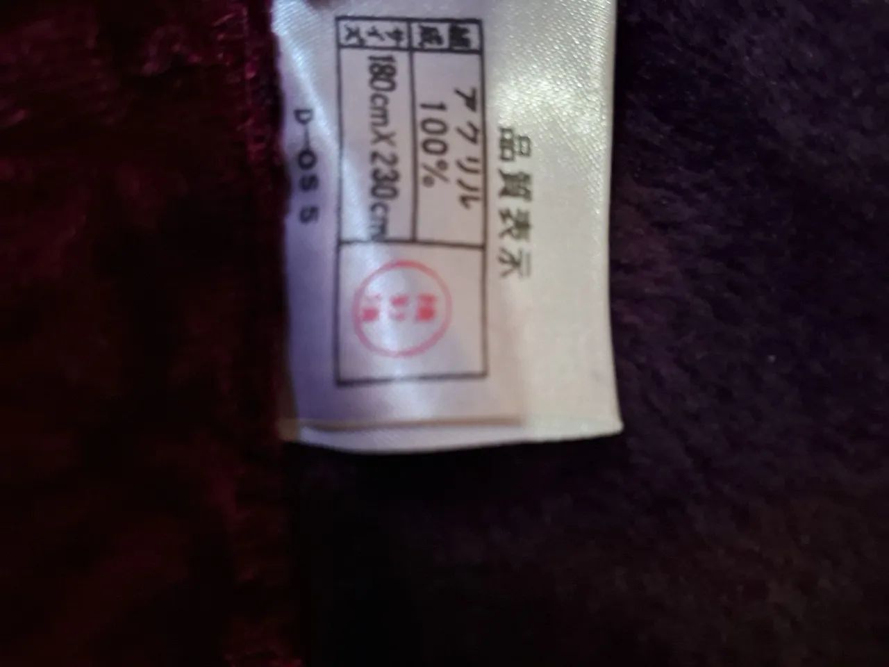 Cobertor casal grosso dupla face  - Foto 4