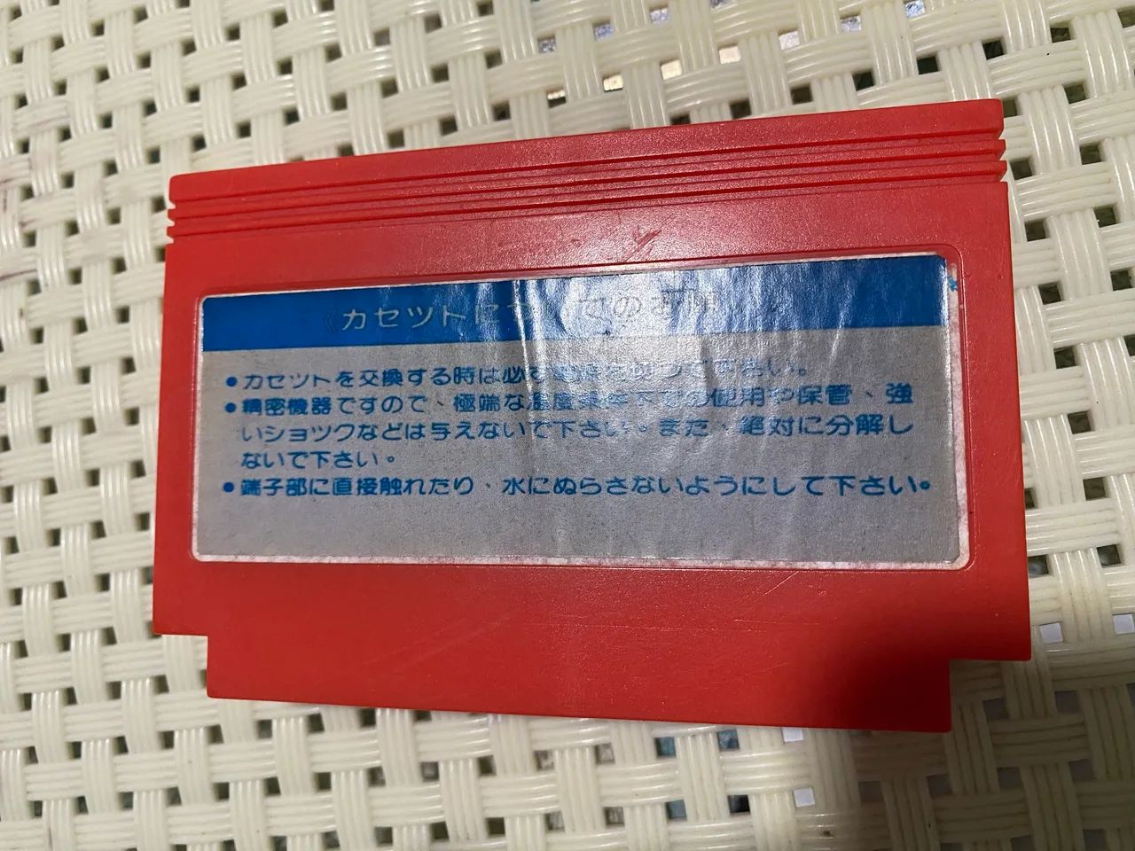 Jogo Nes - Yo Noid! - Foto 4
