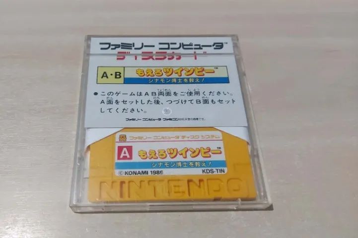TwinBee para Nintendo Disk System e twin famicom - Foto 2