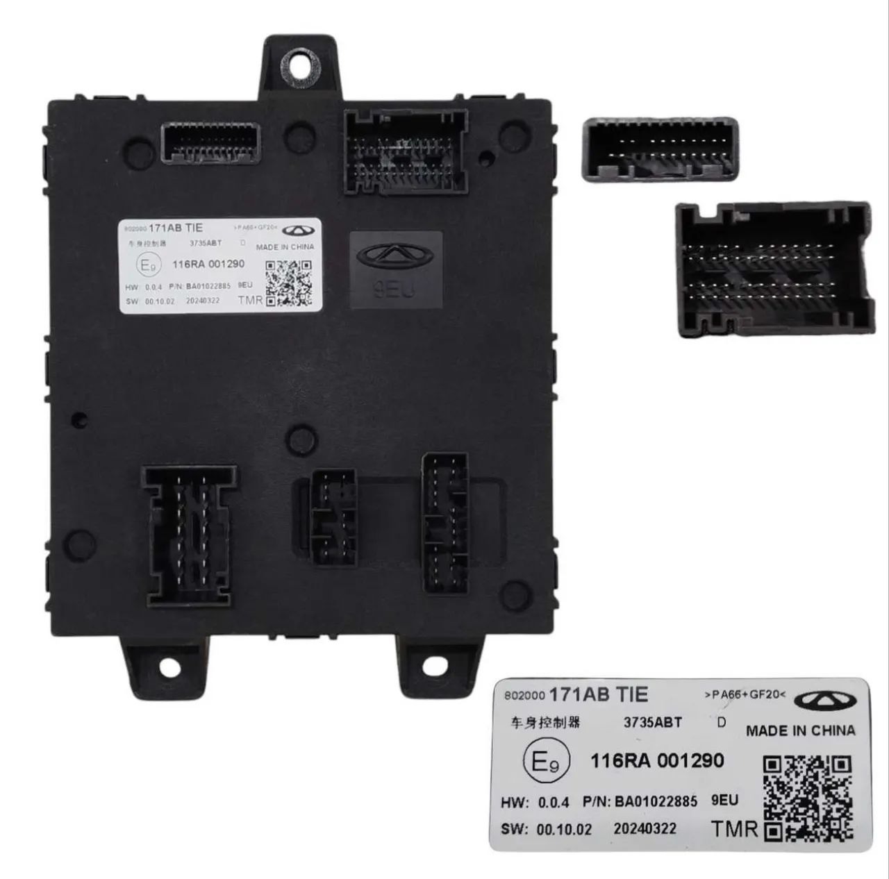 Kit Code Chery Tiggo  MÓDULOS - Foto 2