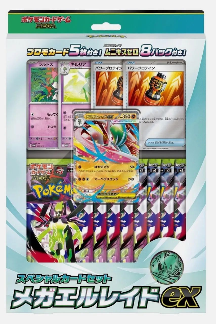 Pokémon mega gallade ex JP - Foto 2