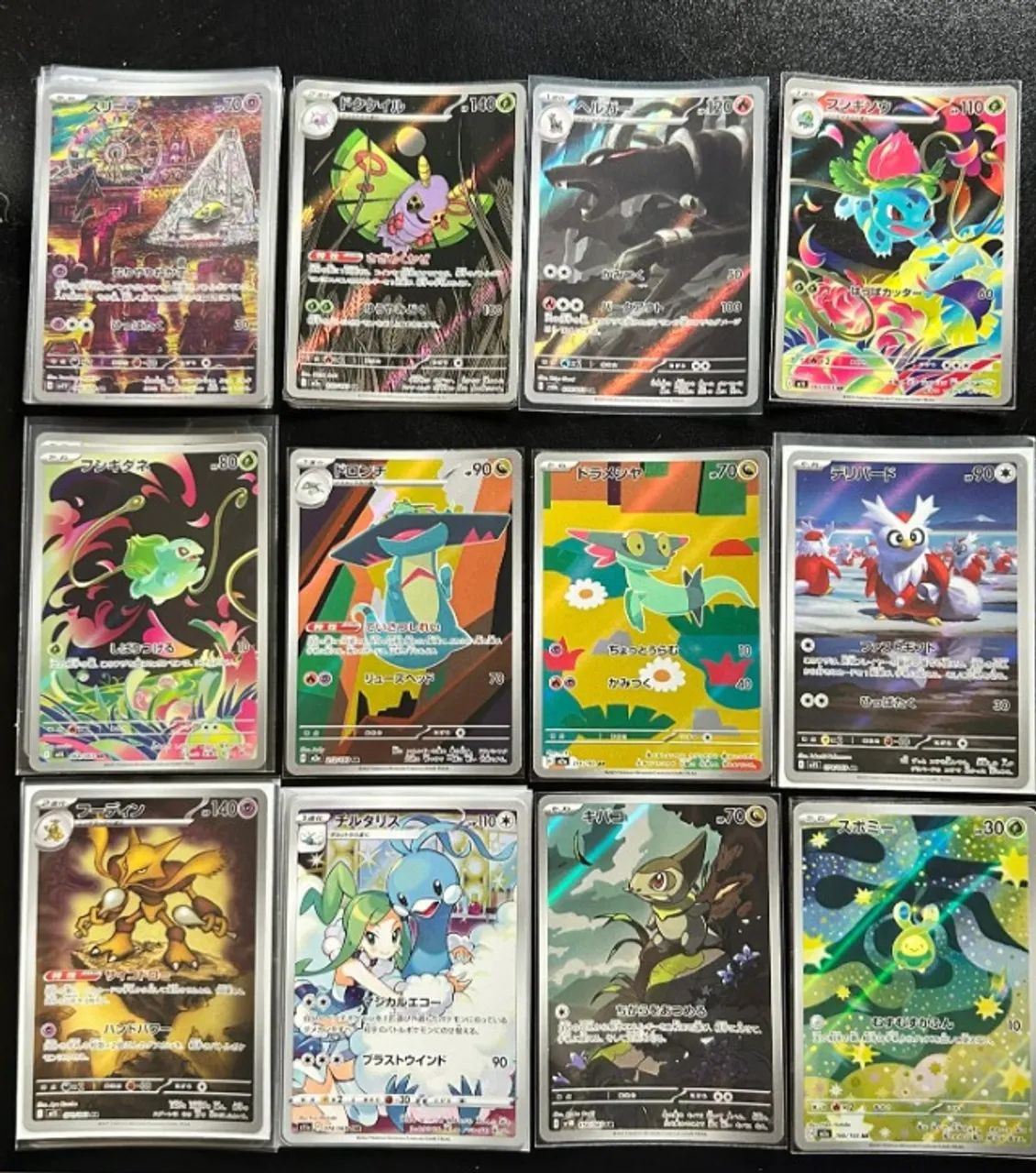 Cartas pokemon em Japonês - terceiro anuncio - LEIA A DESCRIÇÃO - Foto 2