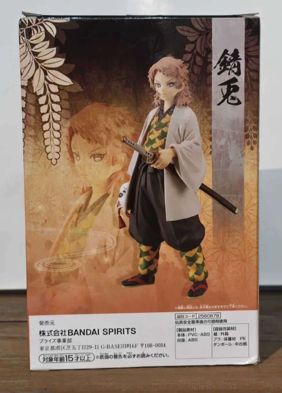 Action Figure Sabito de Demon Slayer Branpesto - Foto 2