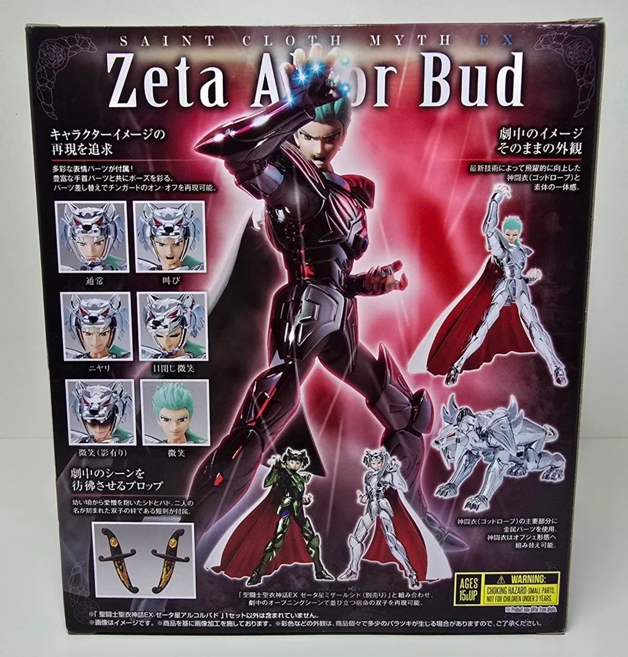 Cloth Myth Ex Bado de alcor bandai  - Foto 2
