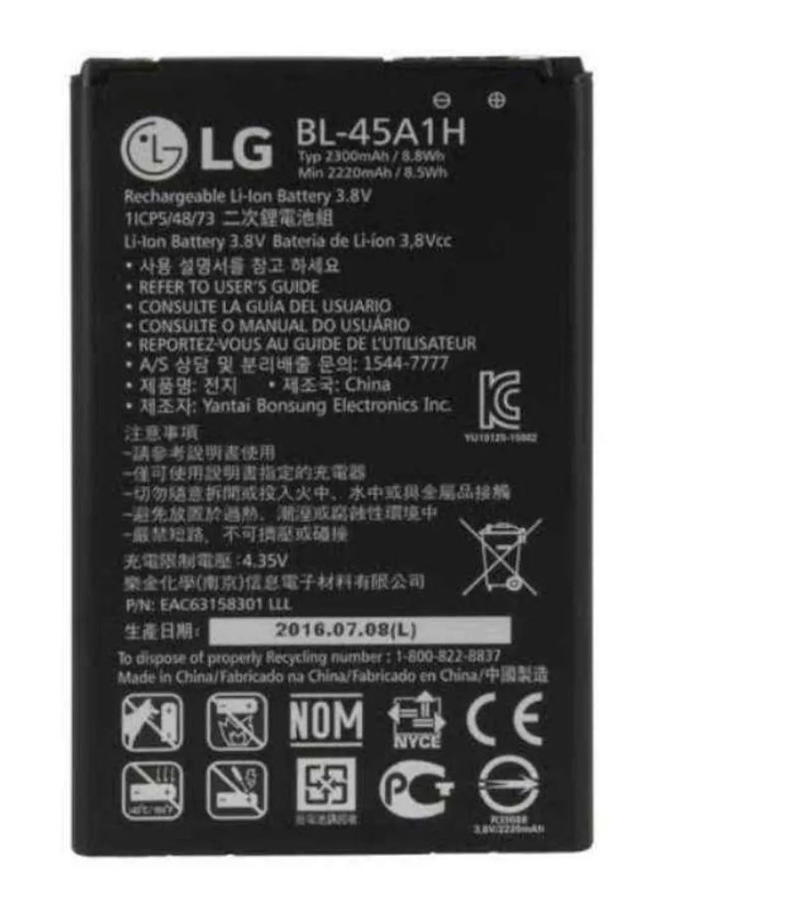 Bateria de celular da LG BL-45A1H original