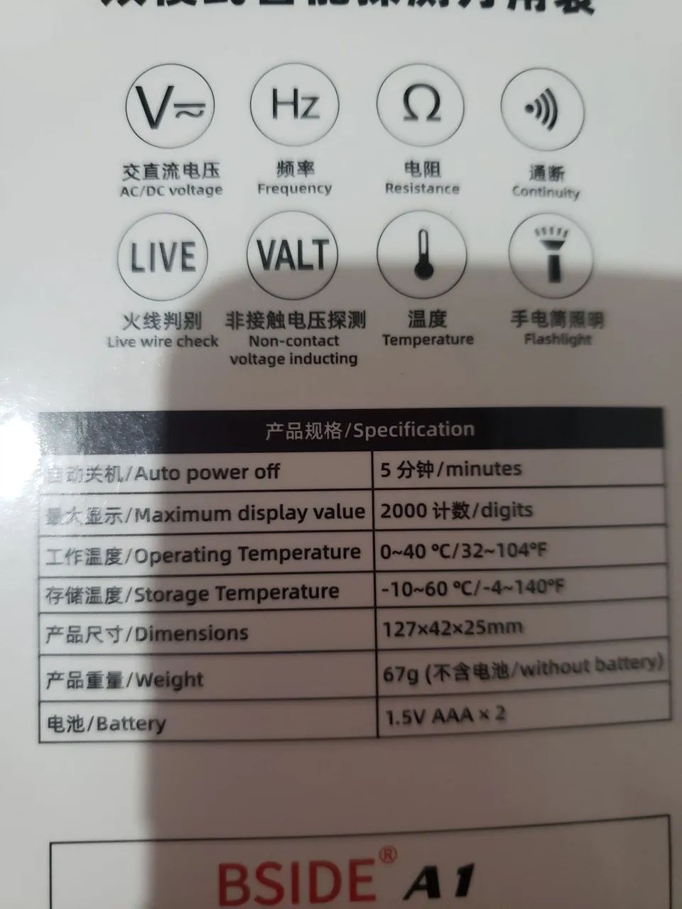 Teste e detector de energia 64220702454017124