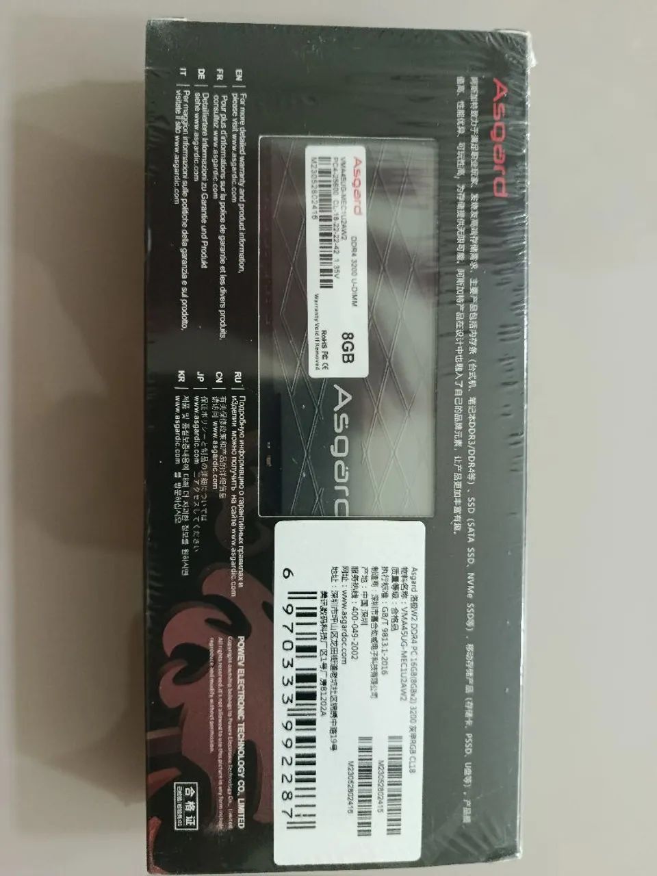 Memória ddr4 Asgard 16 GB  - Foto 2