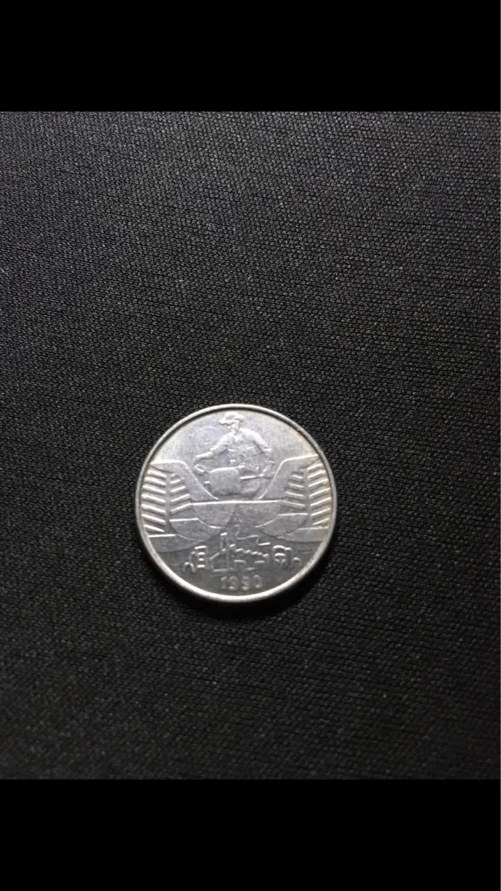 10 CRUZEIROS 1990 (Tenho 50 Moedas) - Foto 2