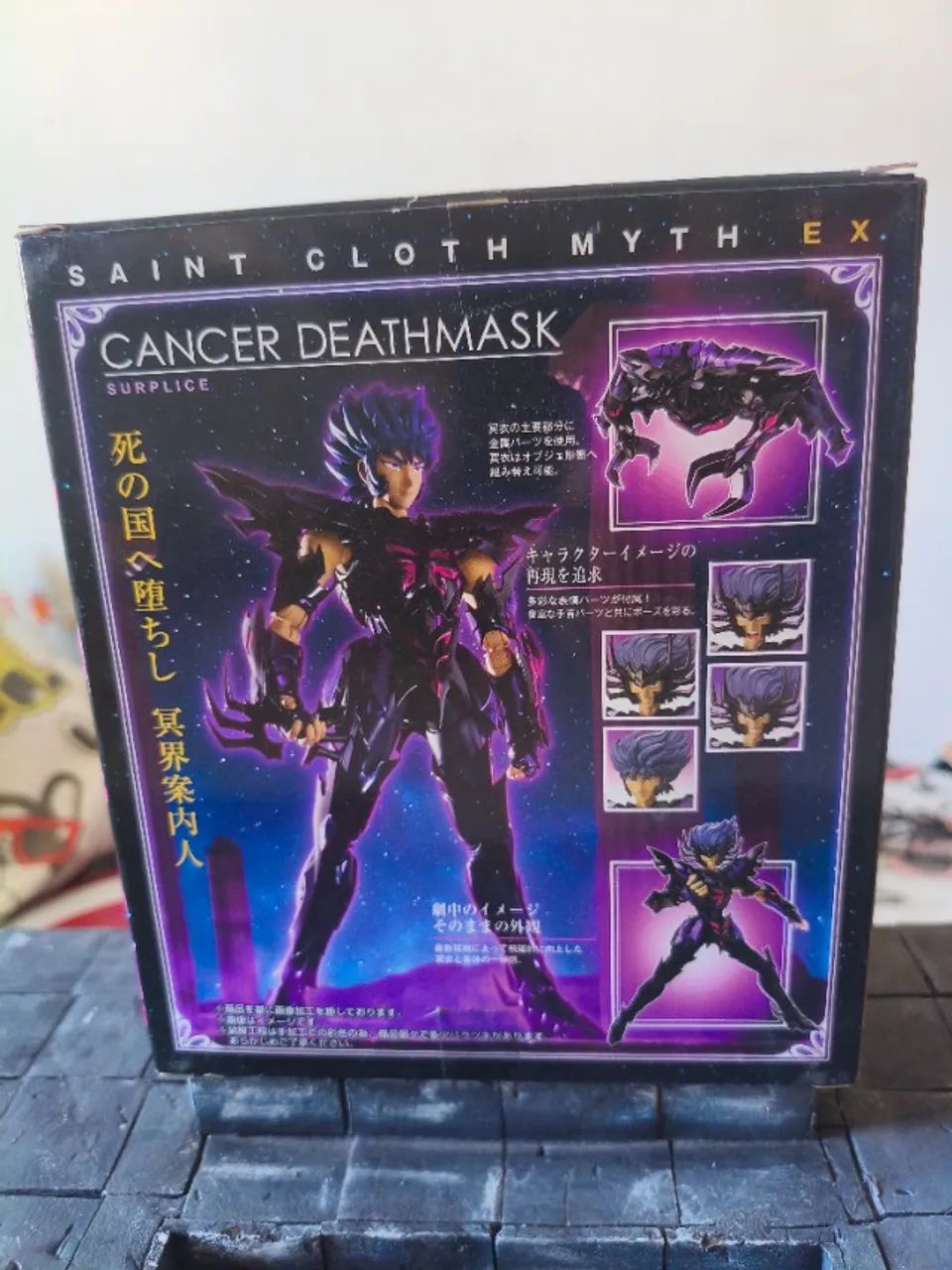 Cloth Myth Mascara da Morte Sapuri Ex Bandai - Foto 2