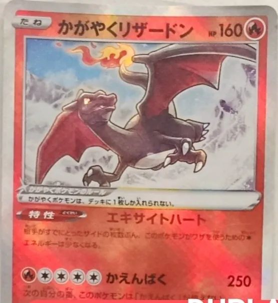 Lote de cartas pokemon - Foto 2