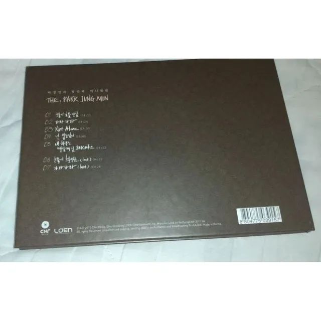 Cd the park jung min  - Foto 4