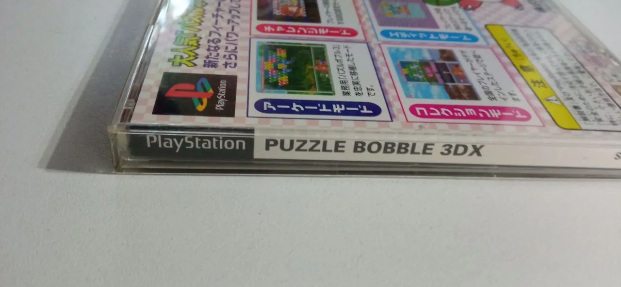 Puzzle Bobble 3dx Ps1 original JP - Foto 4