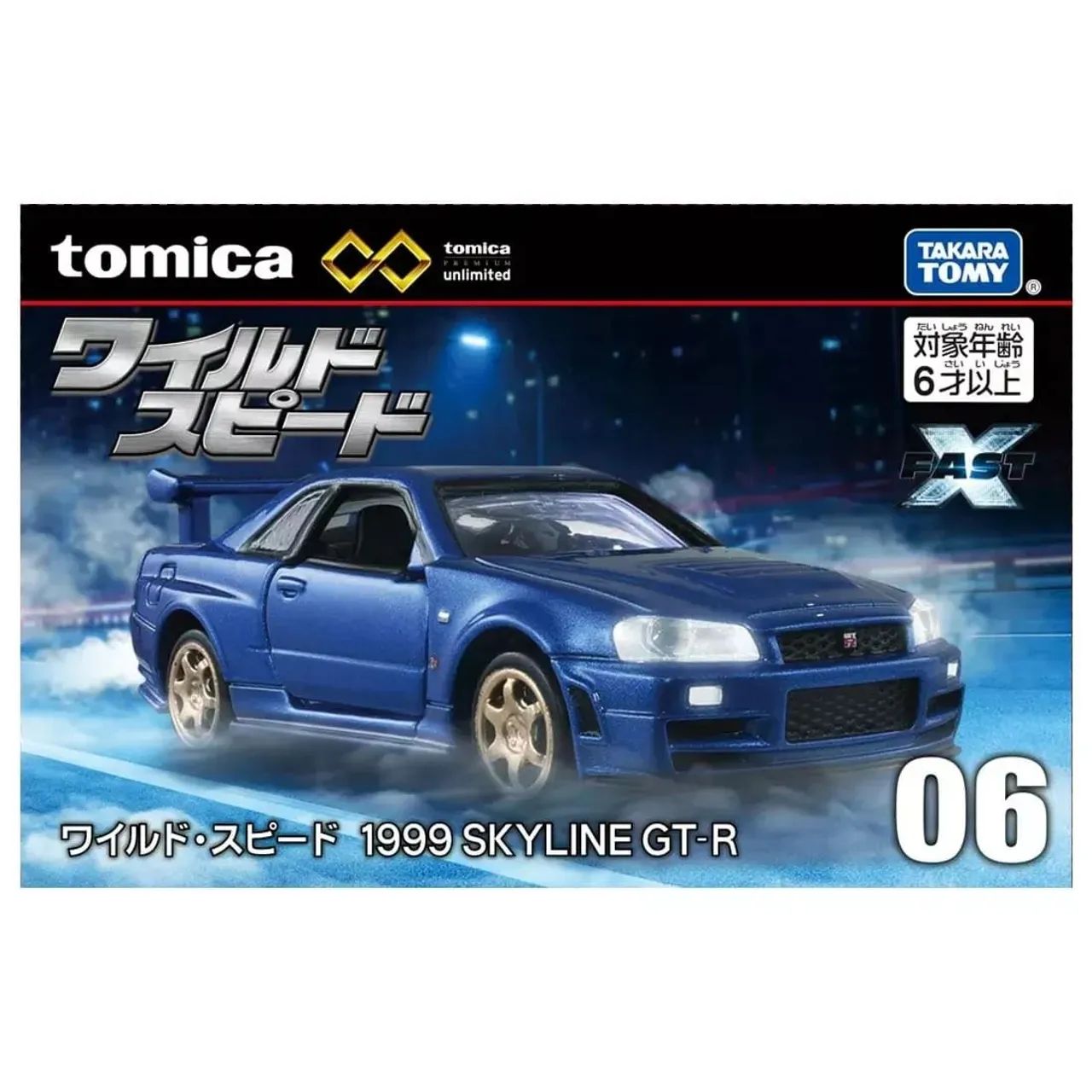 Miniatura Nissan Skyline GT-R R34 Velozes E Furiosos Brian O´Conner Tomica - Foto 5