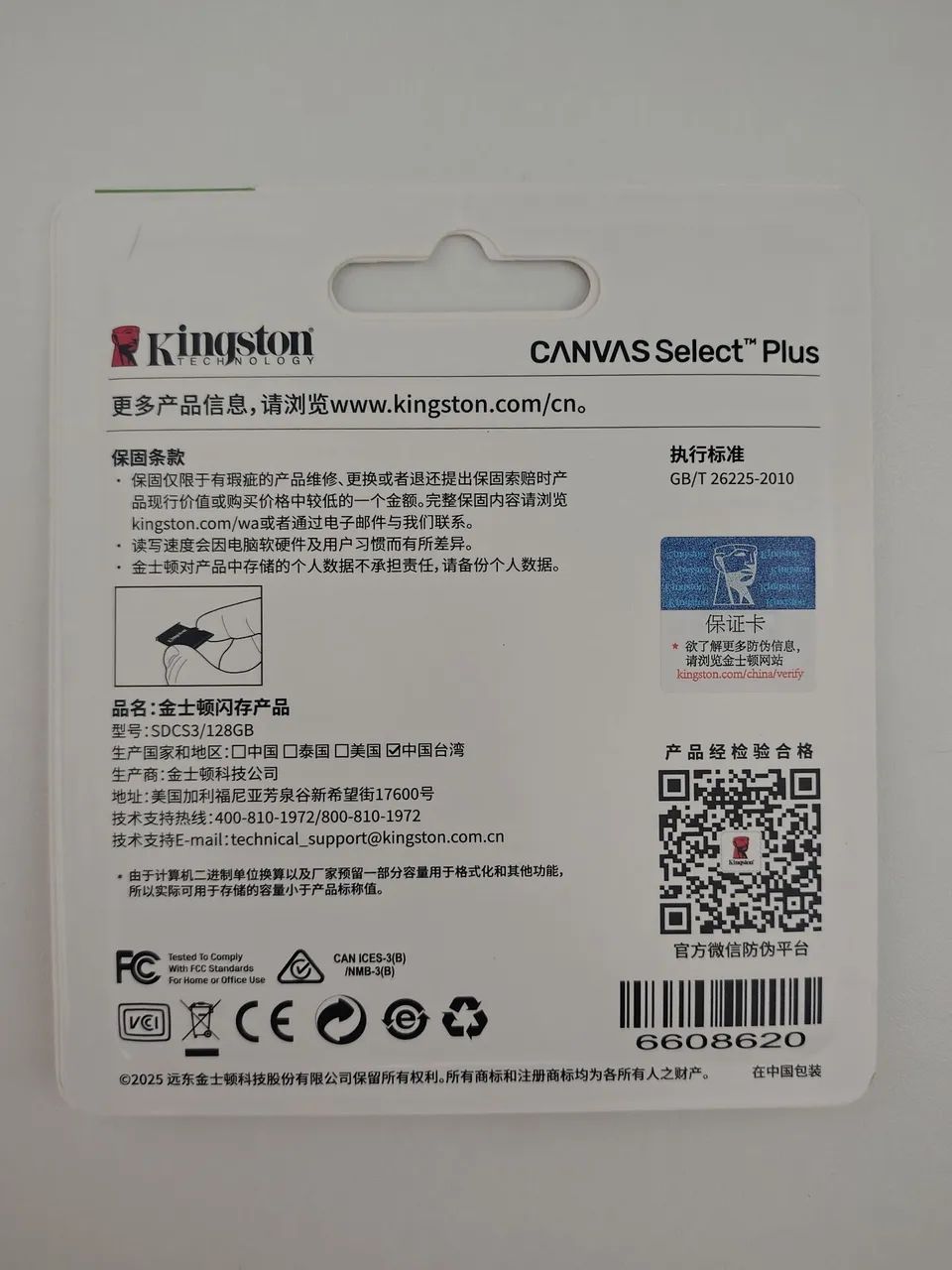 Micro SD Kingston 128Gb - Foto 2