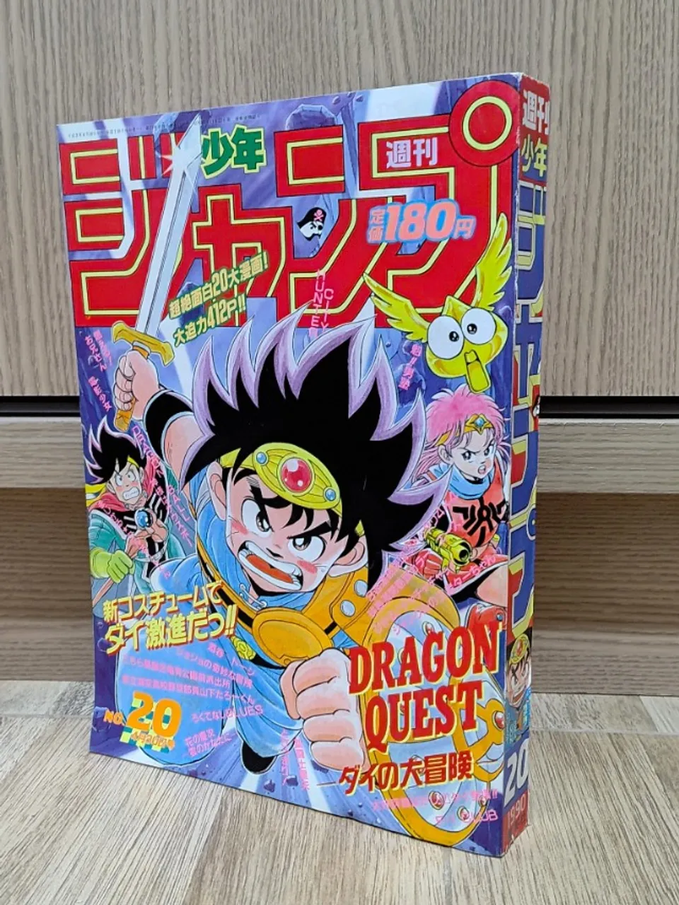 Weekly Shonen Jump 34 