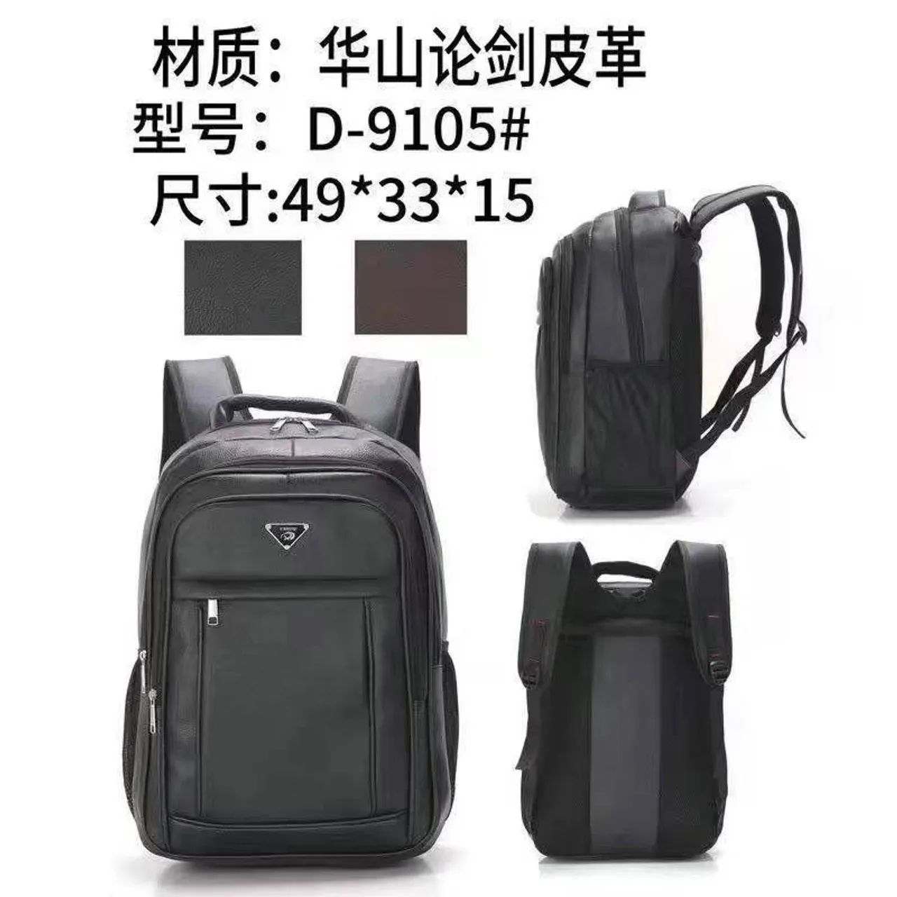 Mochila de couro atacado  - Foto 4