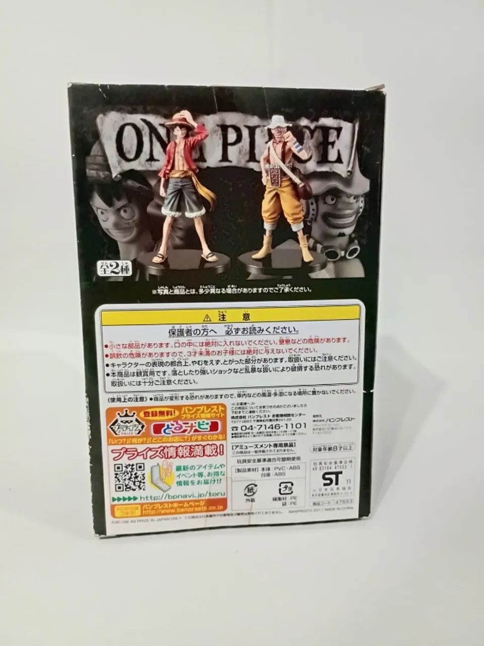 Boneco Action Figure One Piece , Usopp - Banpresto - Foto 3