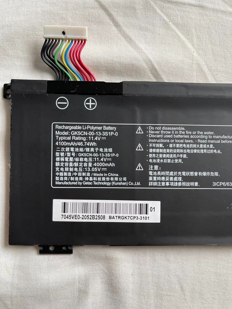 Bateria Notebook Avell  - Foto 2