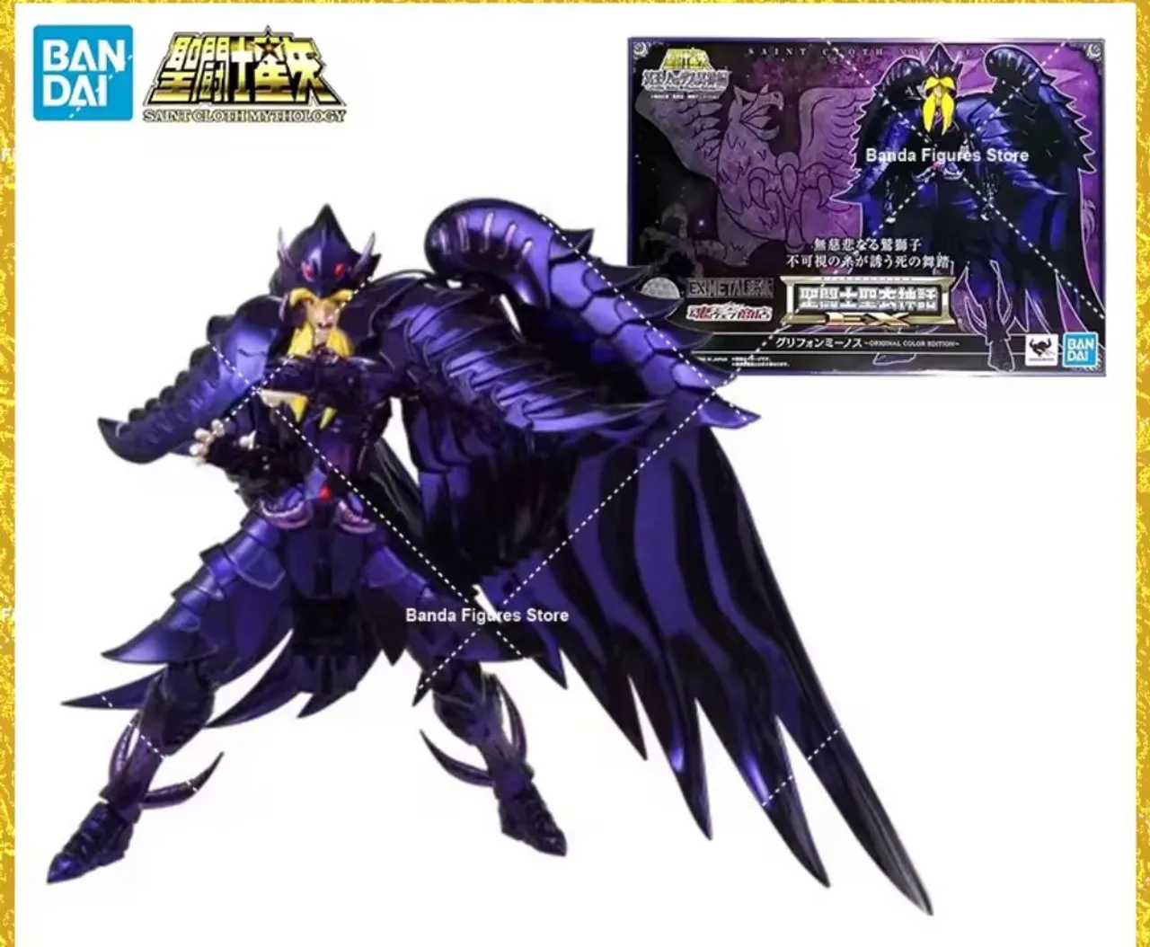 Figura Myth Cloth Griffon Minos Original Color Edition