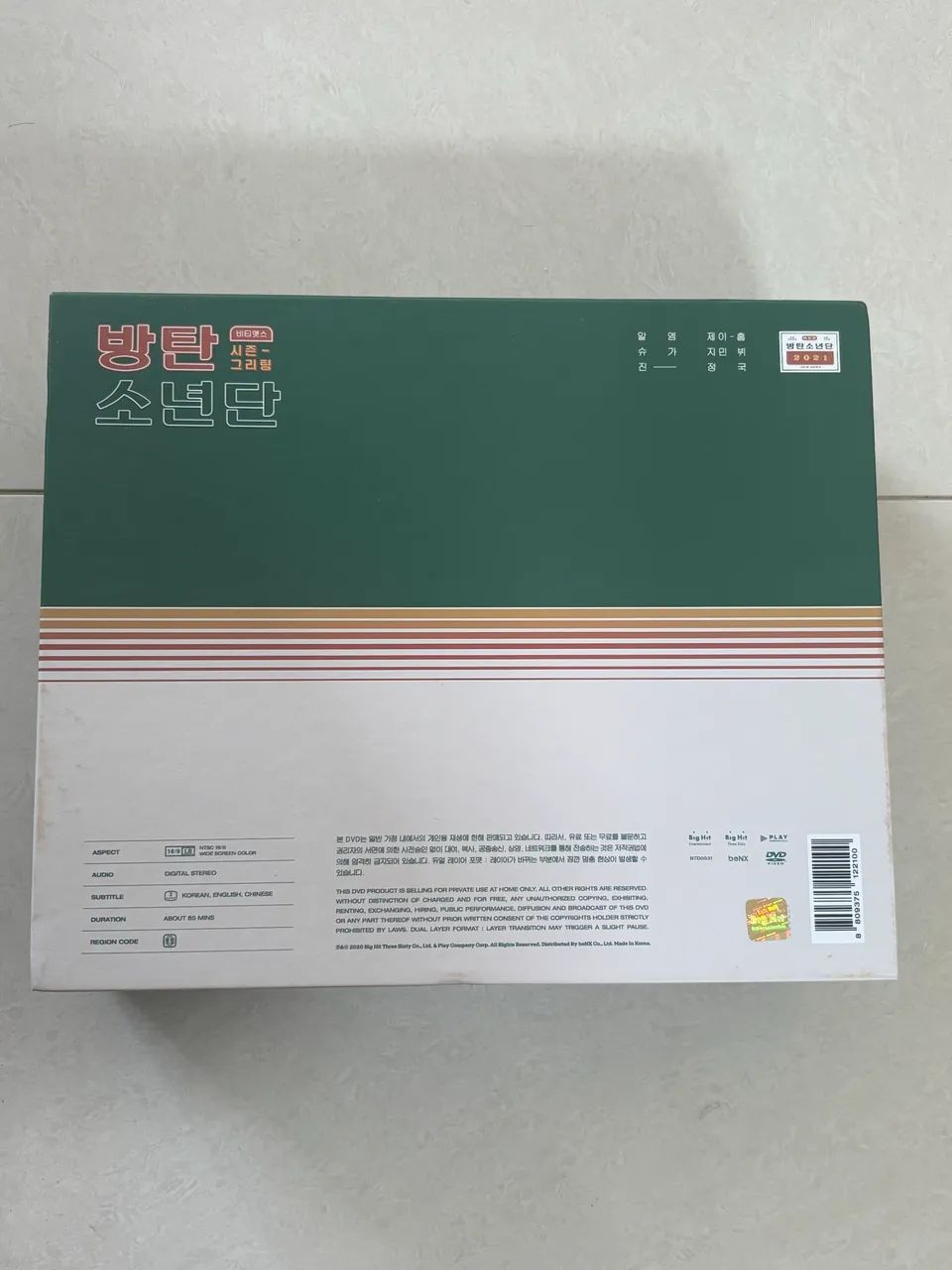 BTS Seasons Greetings 2021 - Foto 4
