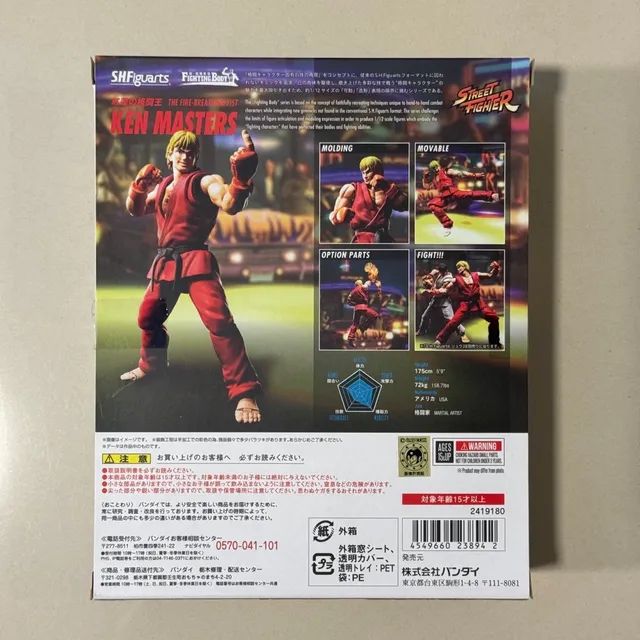 Ken Masters SH Figuarts Bandai  - Foto 2