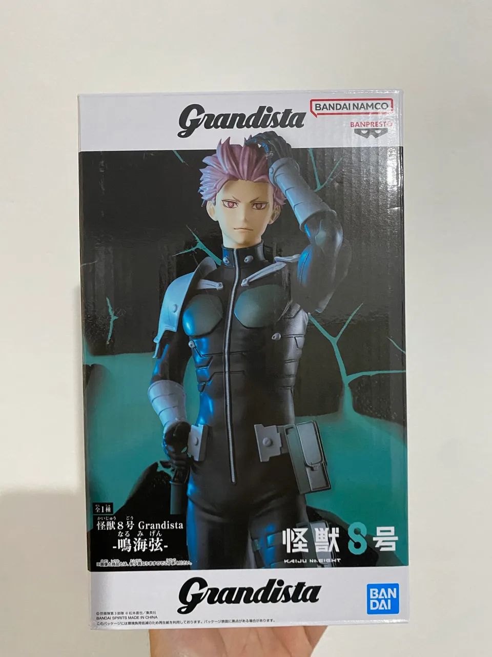 Narumi Gen - Kaiju n 8 Grandista 