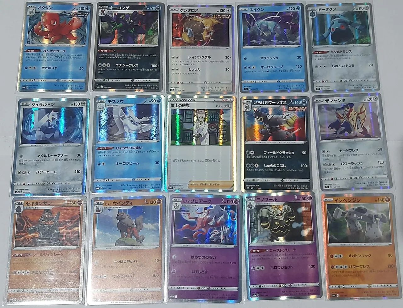 Cartas raras de Pokémon - Edição Japonesa original  - Foto 4