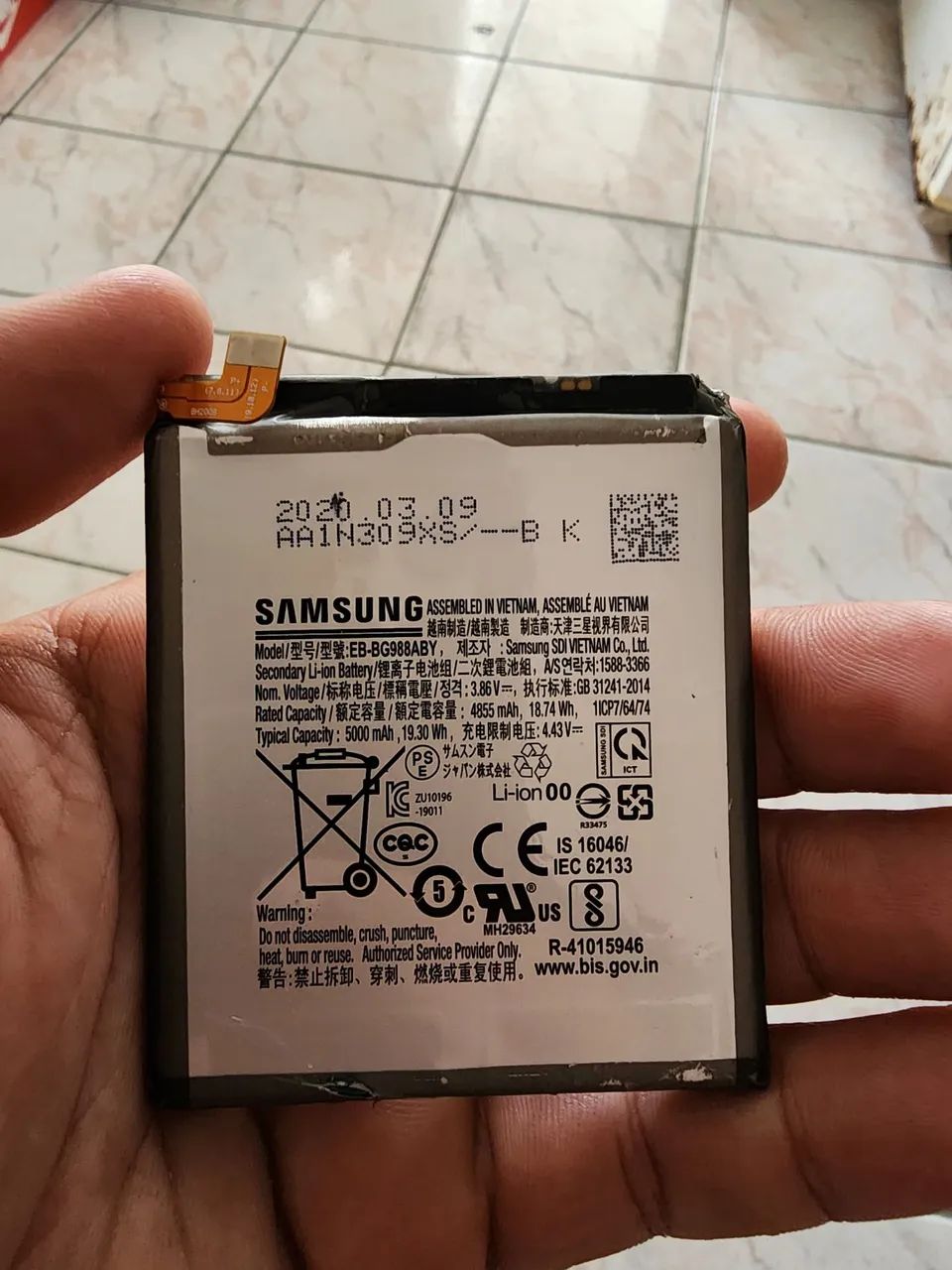 Bateria Samsung s20 ultra