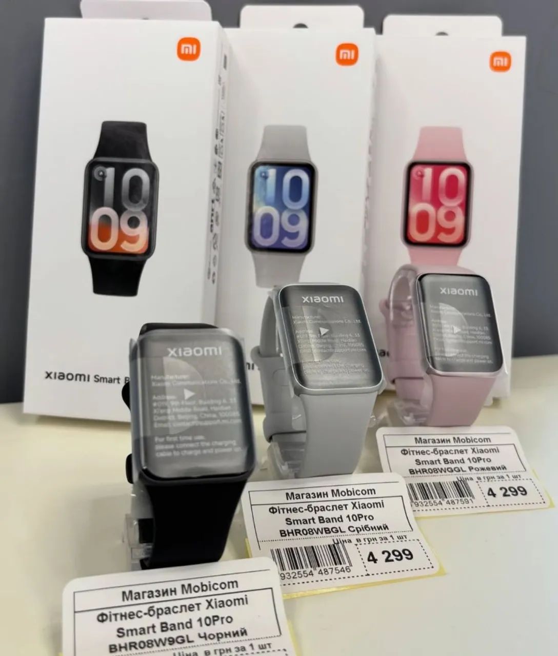 Xiaomi Band 10 Pro Global Pronta Entrega  - Foto 2