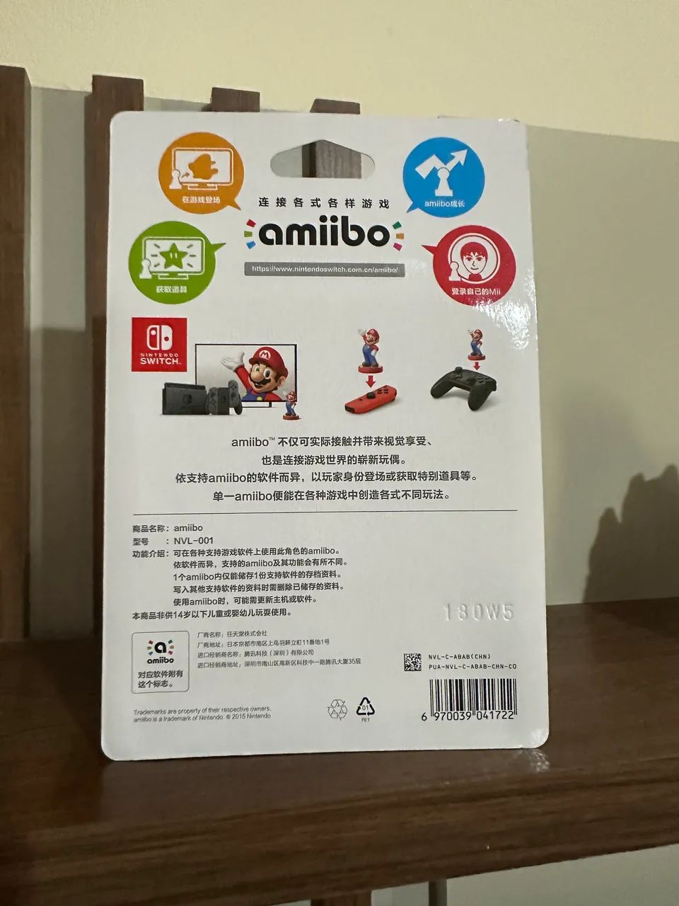 Amiibo super Mario- Luigi - Foto 2
