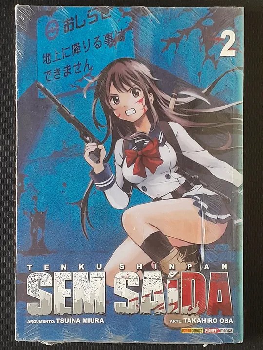 Mangá Tenku Shinpan - Sem Saída (Volume 2)