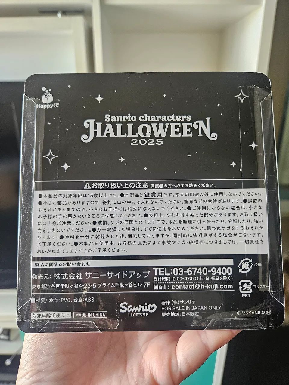 Miniatura Sanrio Kuromi Halloween Japão  - Foto 4