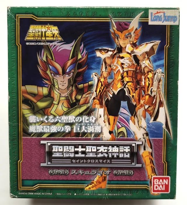 Cavaleiros do Zodiaco Cloth Myth Io de Scylla Bandai