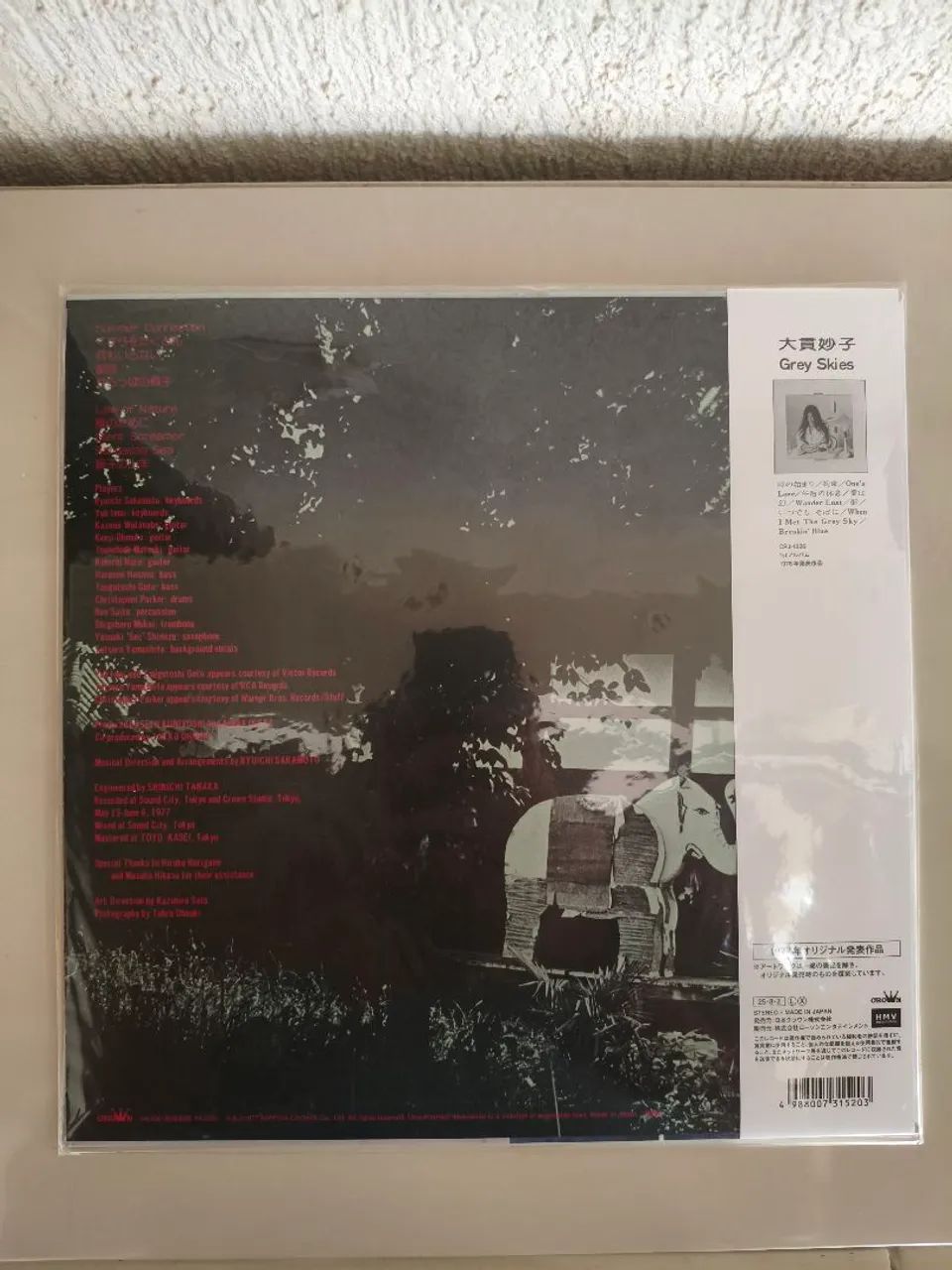 Disco de Vinil Sunshower - Taeko Onuki  - Foto 2