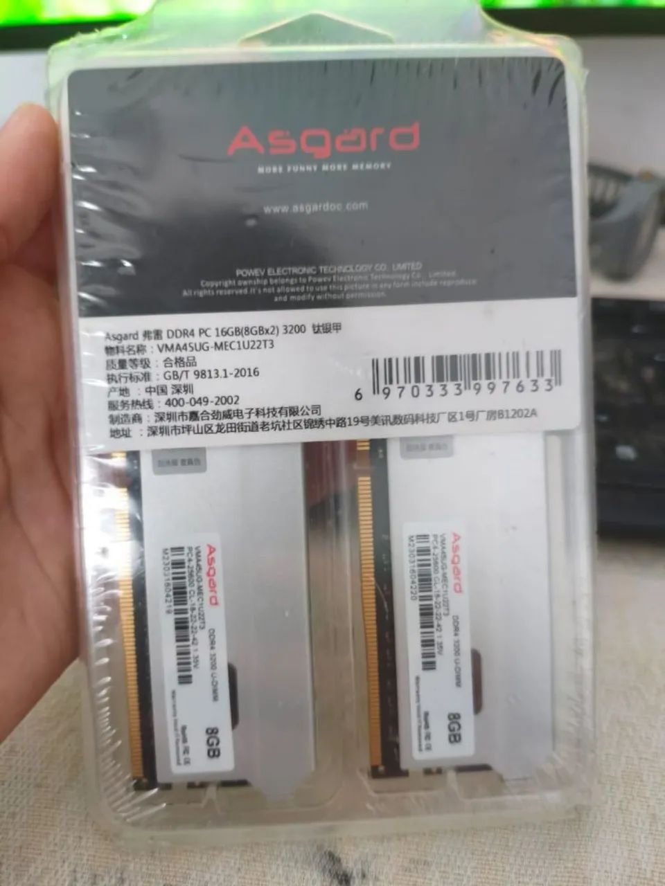 Memória RAM 8x2GB | 3200 MHZ | CL 18
