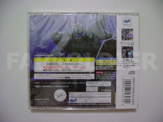 Mobile Suit Z Gundam 1 Le Original Japonês Novo Lacrado! - Foto 2