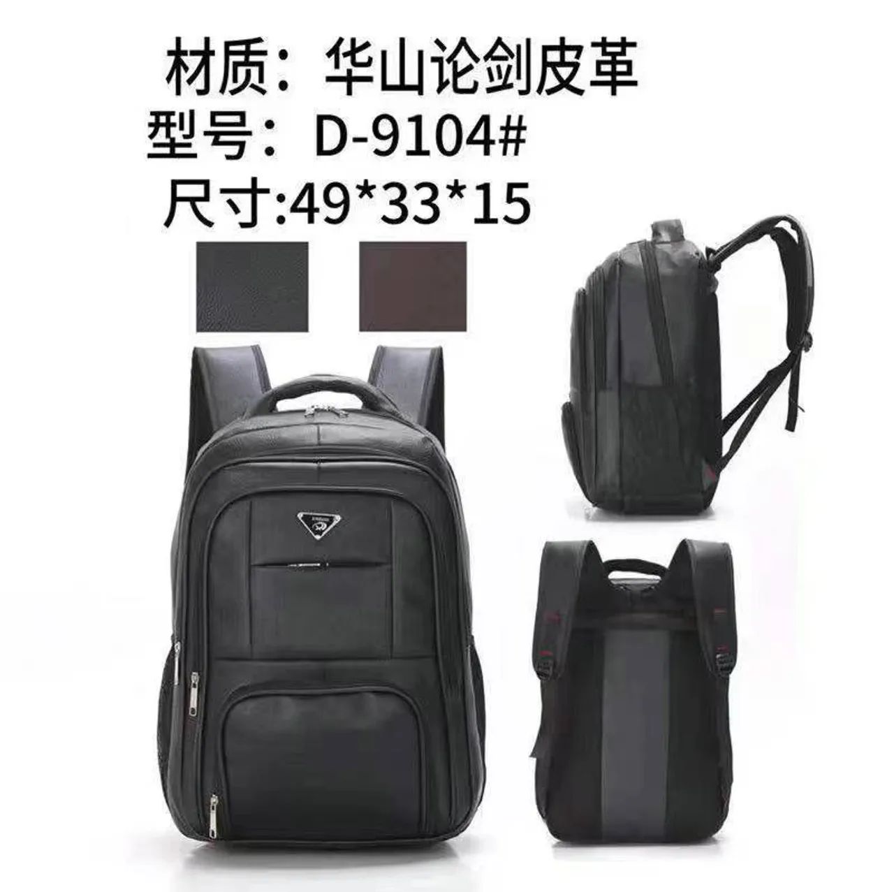 Mochila de couro atacado  - Foto 3