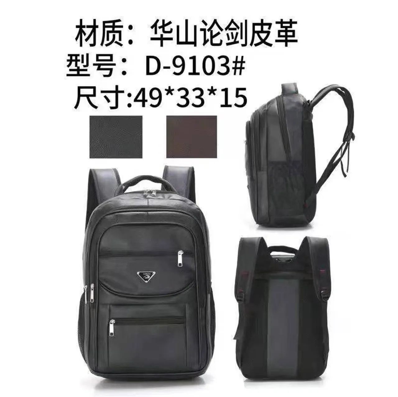 Mochila de couro atacado  - Foto 2